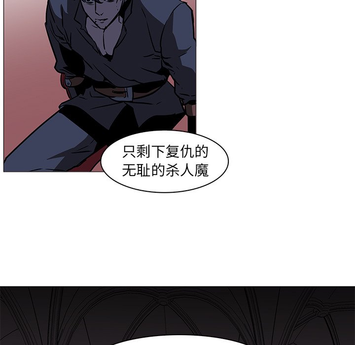 第36話 - 第113张