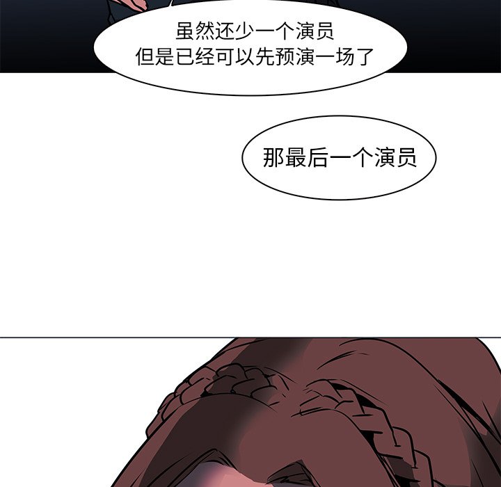 第36話 - 第117张