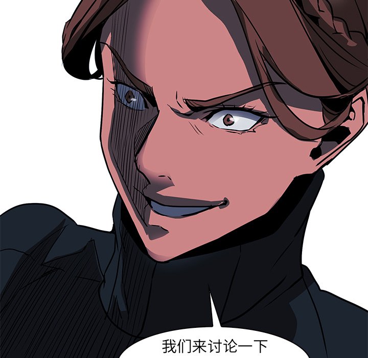 第36話 - 第118张