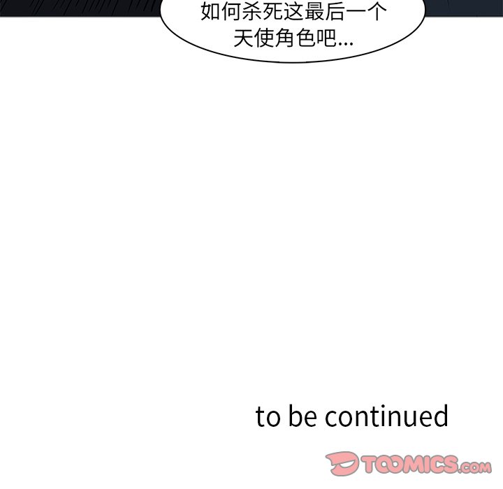 第36話 - 第119张