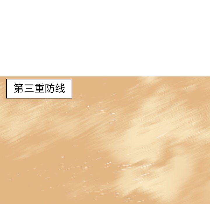 第36話 - 第14张