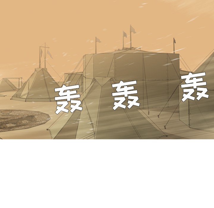 第36話 - 第15张