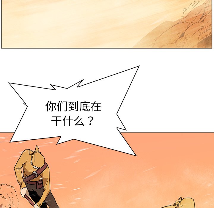 第36話 - 第19张