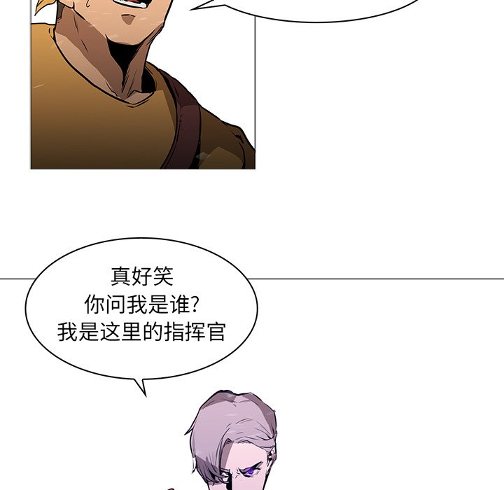 第36話 - 第21张