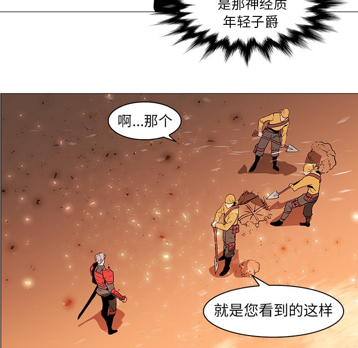第36話 - 第23张