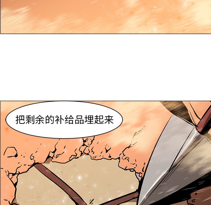 第36話 - 第24张