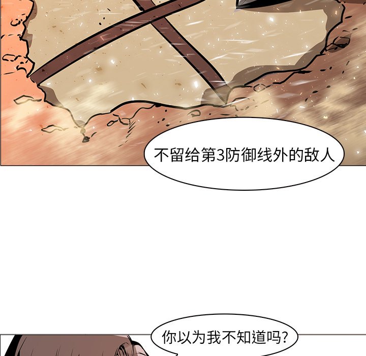 第36話 - 第25张