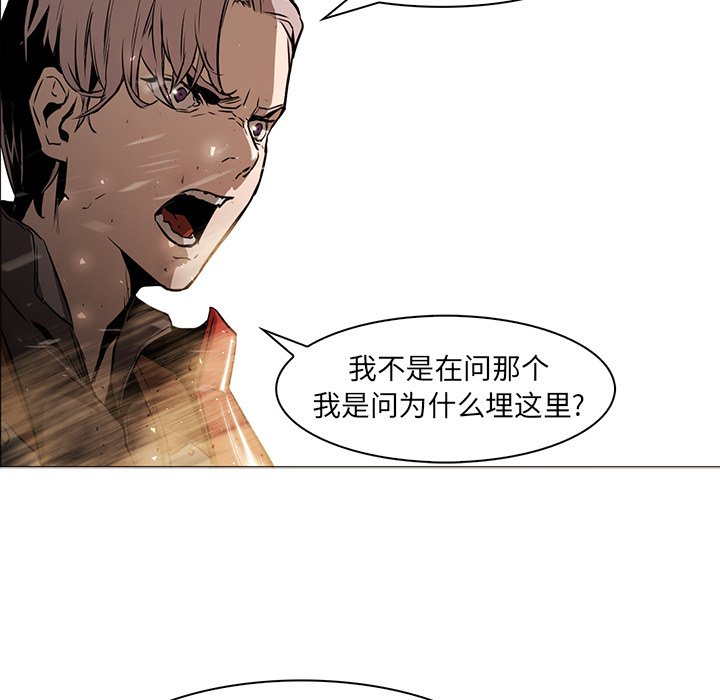 第36話 - 第26张