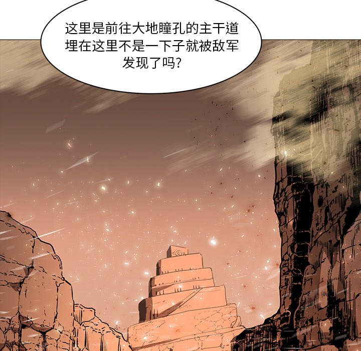 第36話 - 第27张