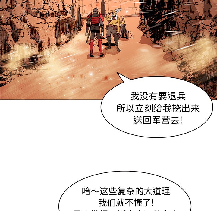 第36話 - 第28张