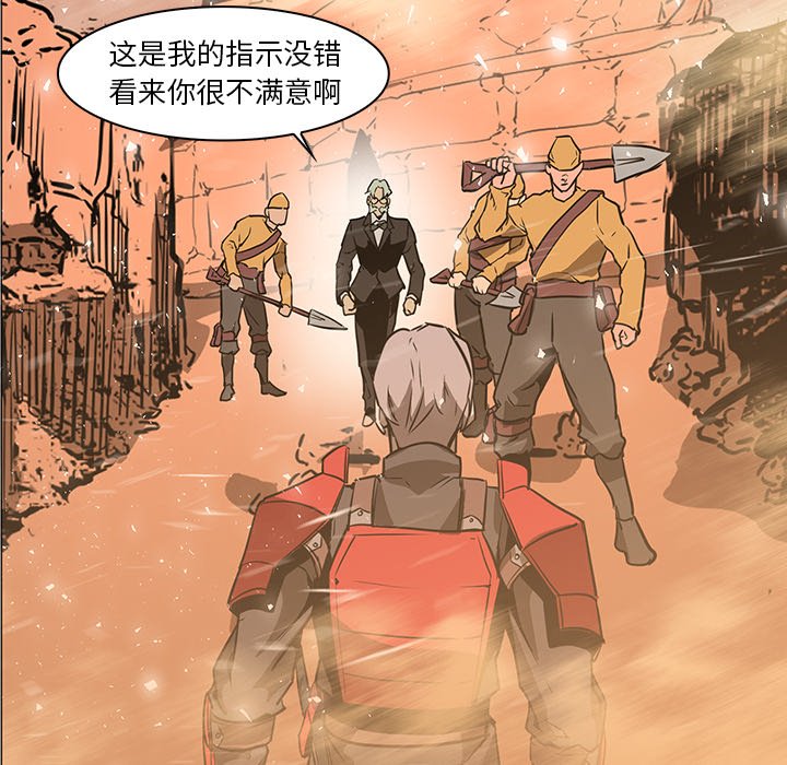第36話 - 第31张