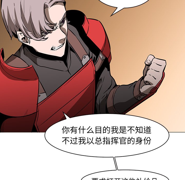 第36話 - 第34张