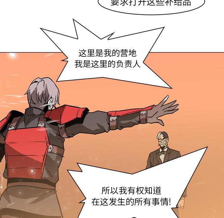 第36話 - 第35张