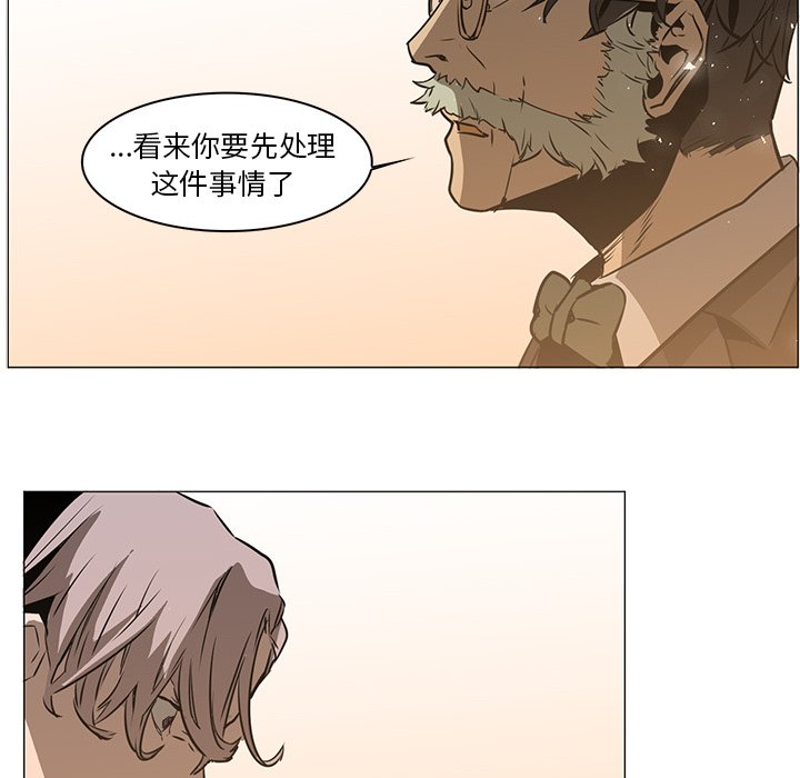 第36話 - 第37张