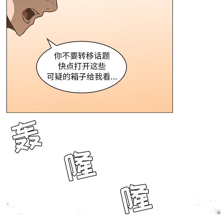 第36話 - 第38张