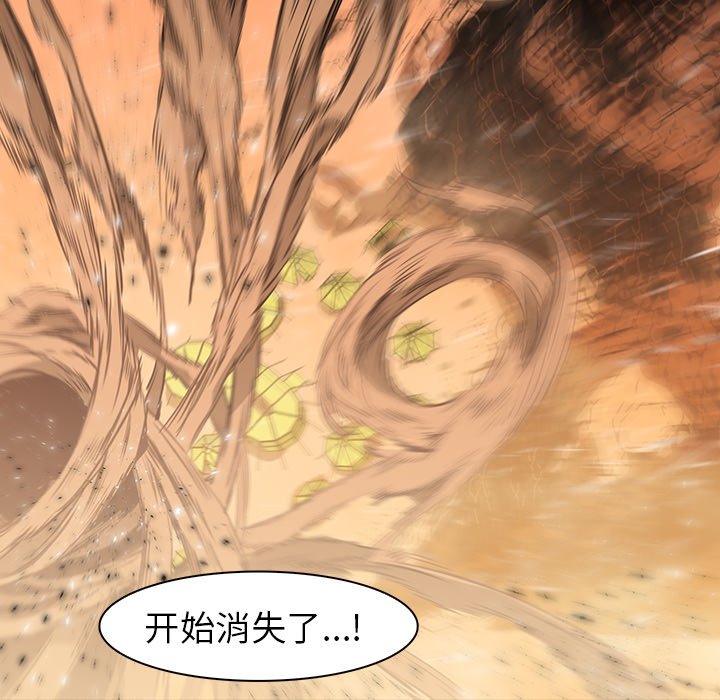 第36話 - 第49张