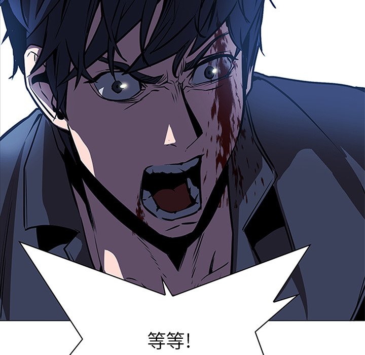第36話 - 第5张