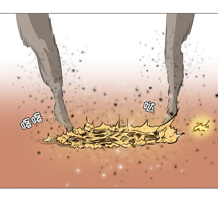 第36話 - 第56张