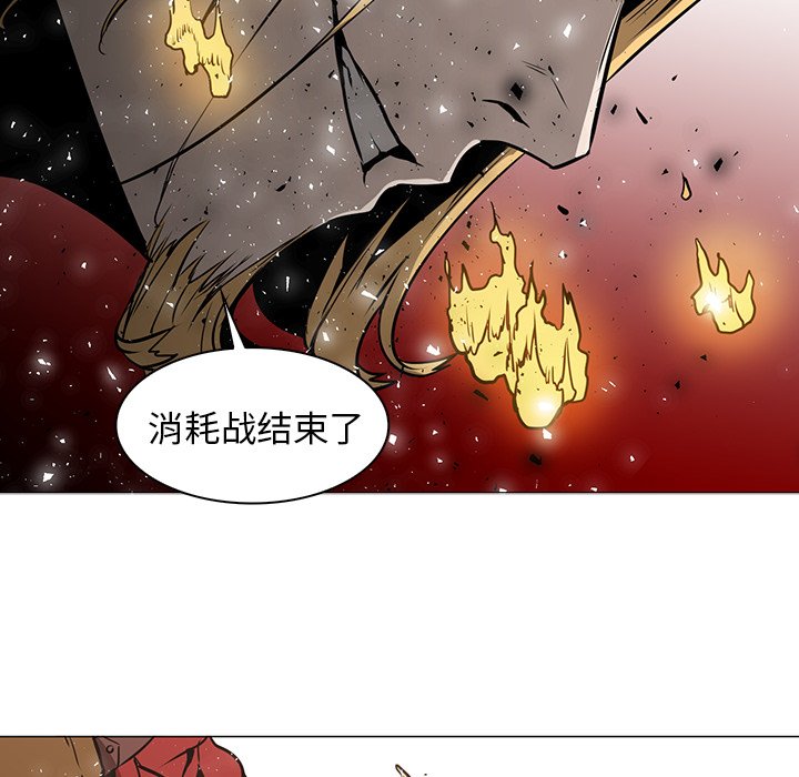 第36話 - 第62张