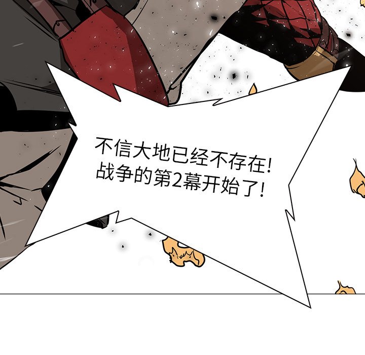 第36話 - 第64张