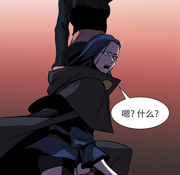 第36話 - 第7张