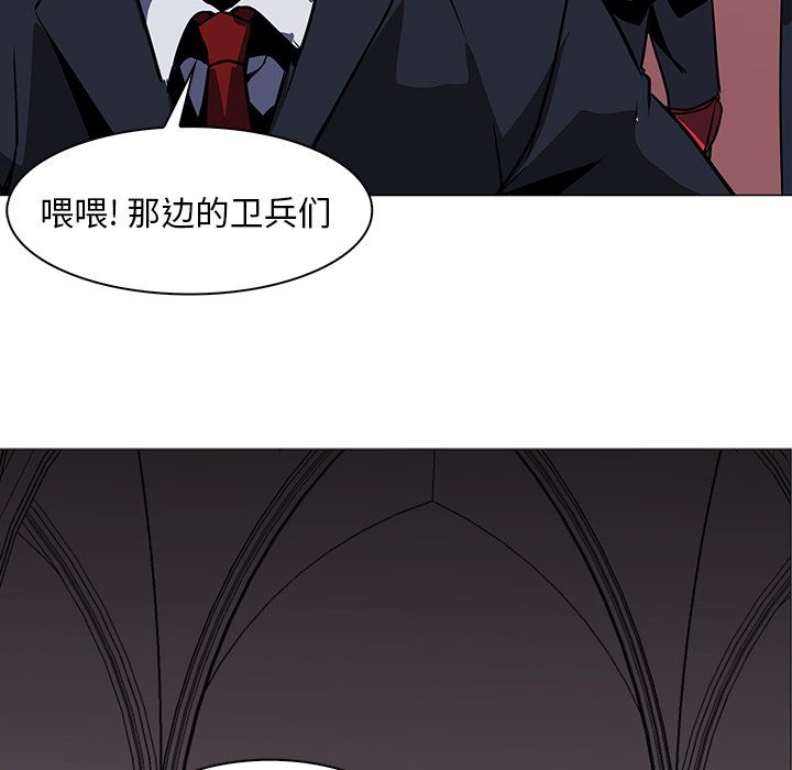 第36話 - 第73张