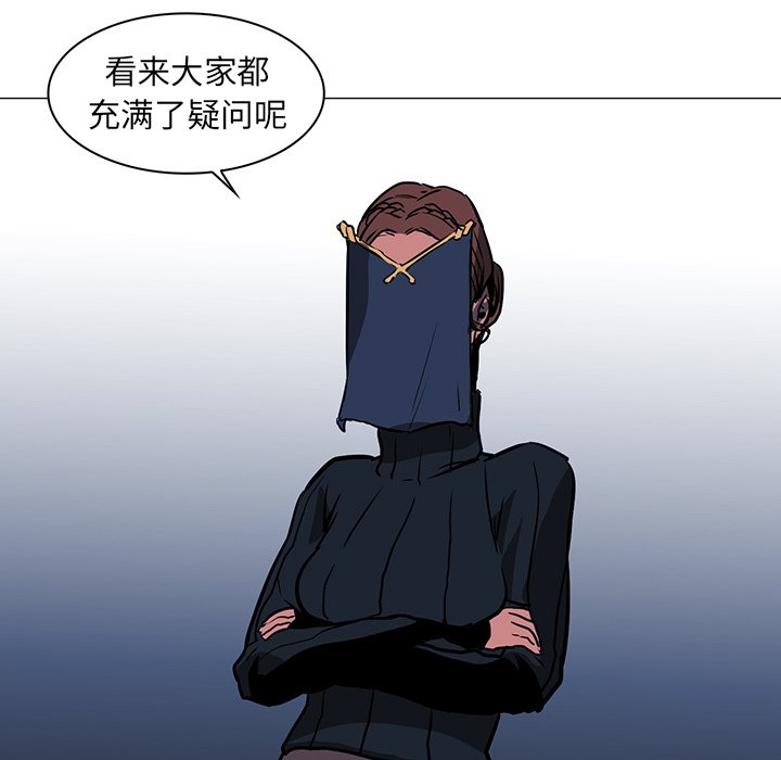 第36話 - 第78张