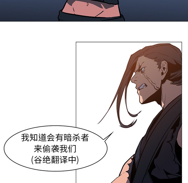 第36話 - 第79张