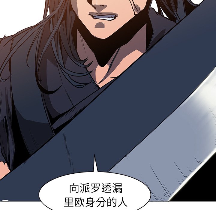 第36話 - 第82张
