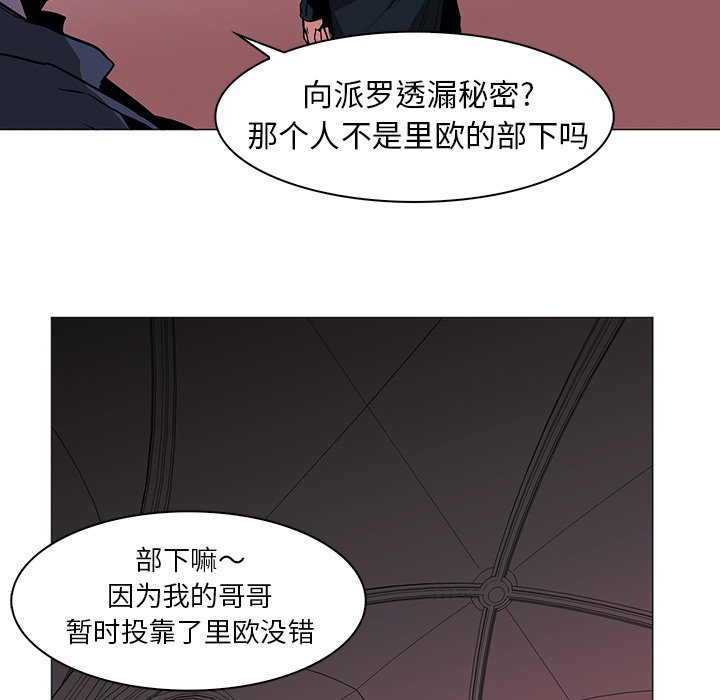 第36話 - 第84张