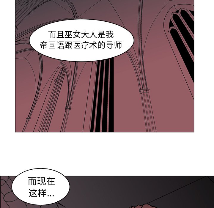第36話 - 第85张