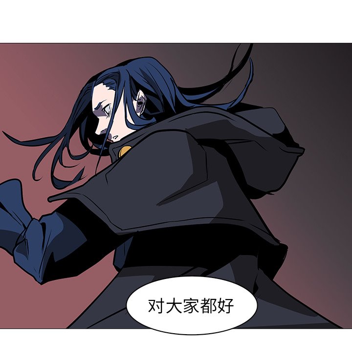 第36話 - 第87张