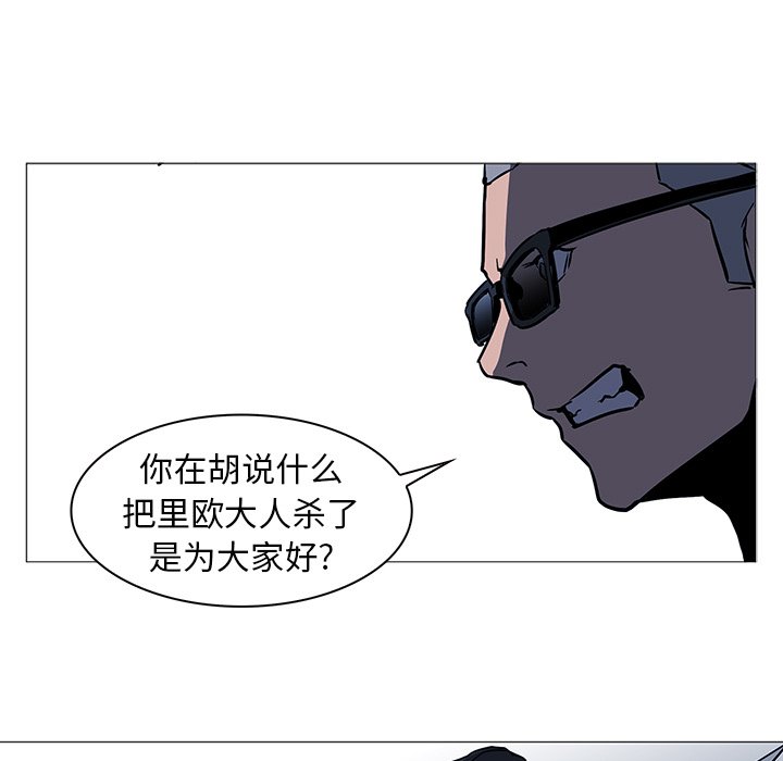 第36話 - 第88张