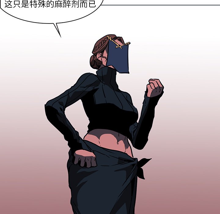 第36話 - 第90张