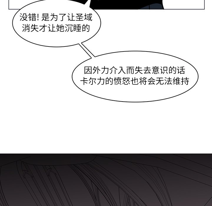 第36話 - 第94张