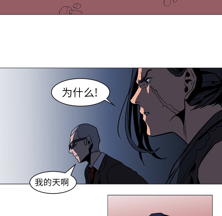 第36話 - 第96张