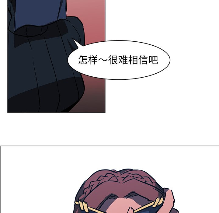第36話 - 第98张