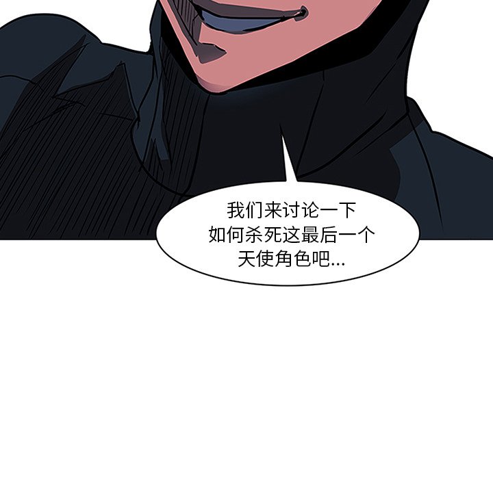 第37話 - 第10张