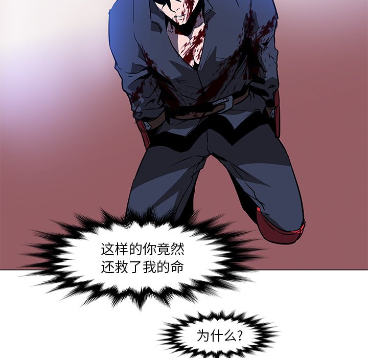 第37話 - 第104张