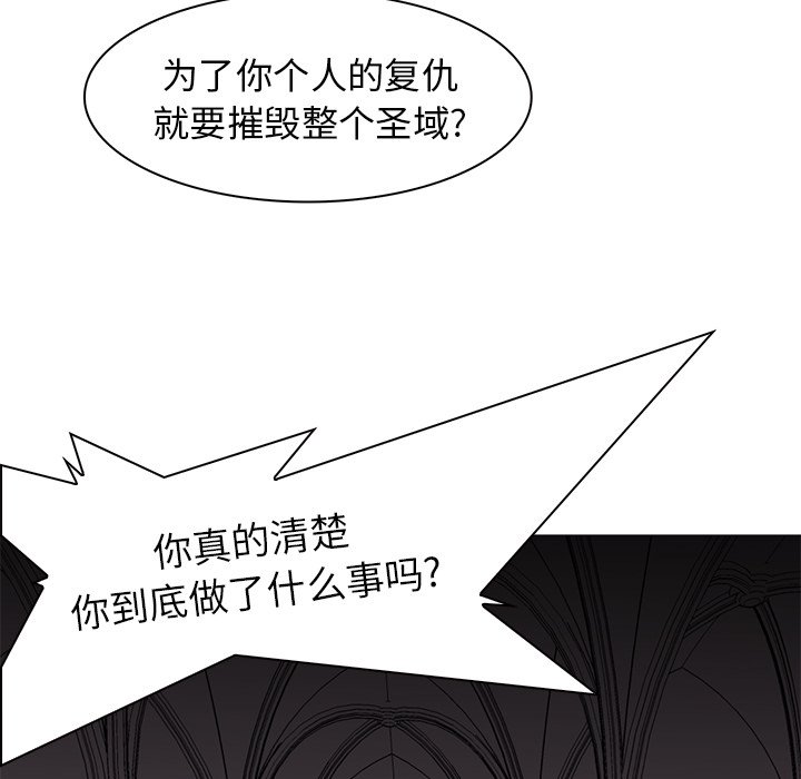 第37話 - 第107张
