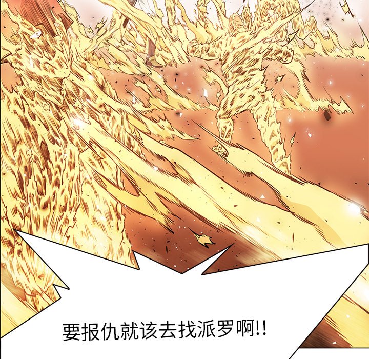 第37話 - 第116张