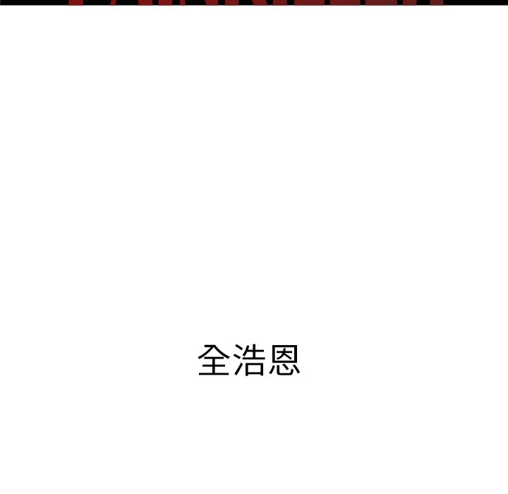 第37話 - 第12张