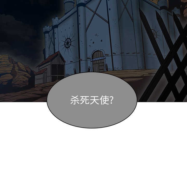 第37話 - 第14张