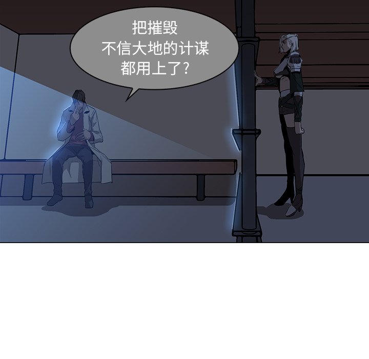 第37話 - 第17张
