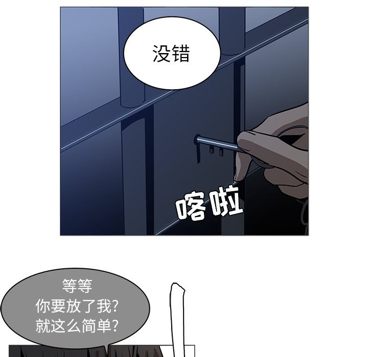 第37話 - 第18张