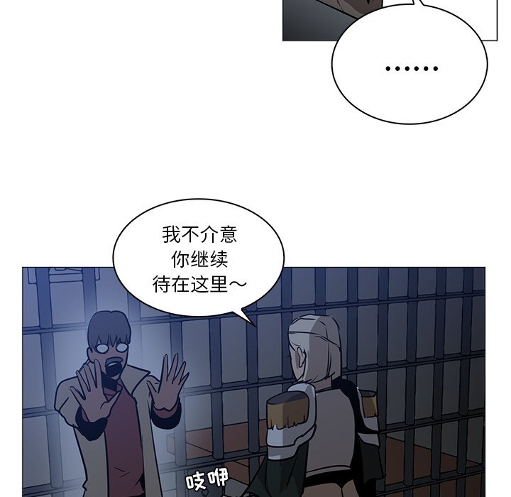 第37話 - 第20张