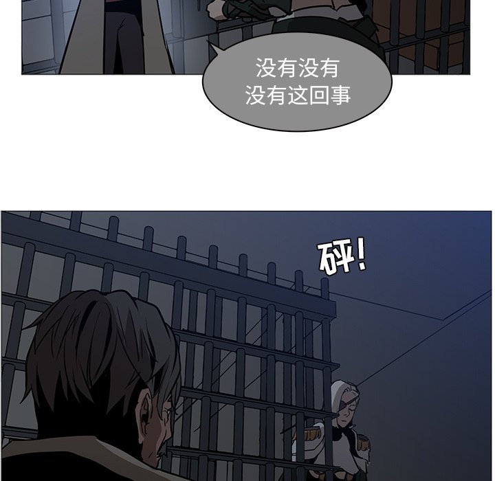第37話 - 第21张