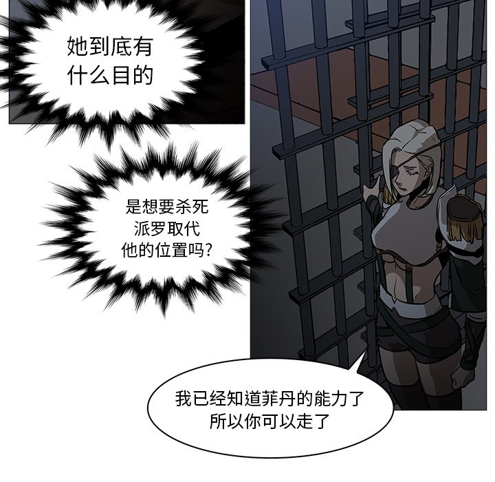 第37話 - 第23张