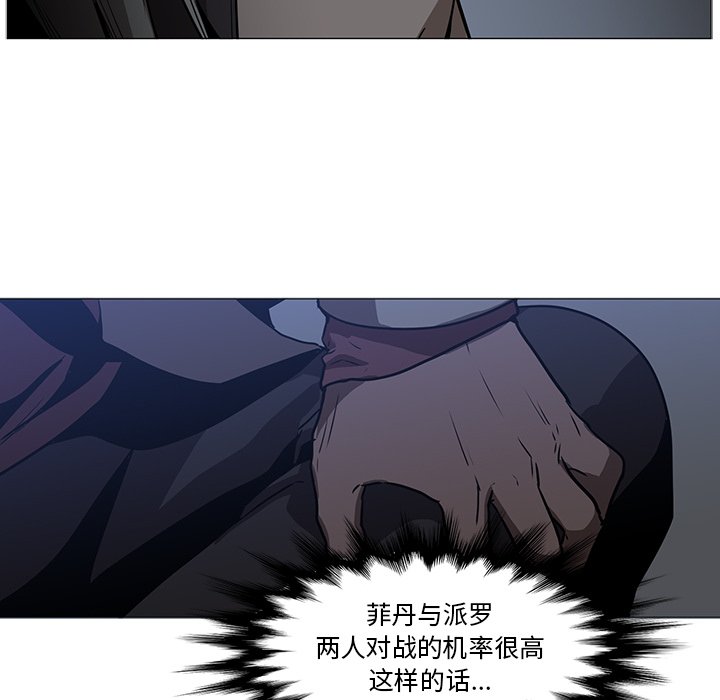 第37話 - 第26张