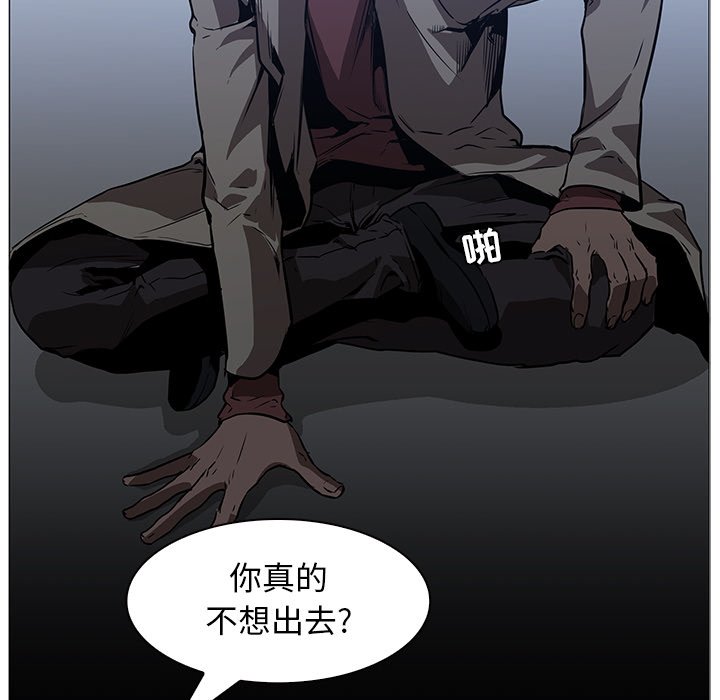 第37話 - 第28张